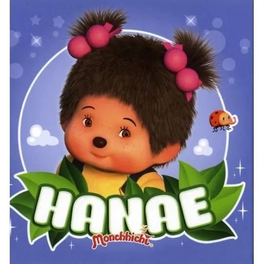 Monchhichi - Hanae - Collection Monchhichi - Fruits Lumineux - Elixir de rêve - Aventure captivante-0