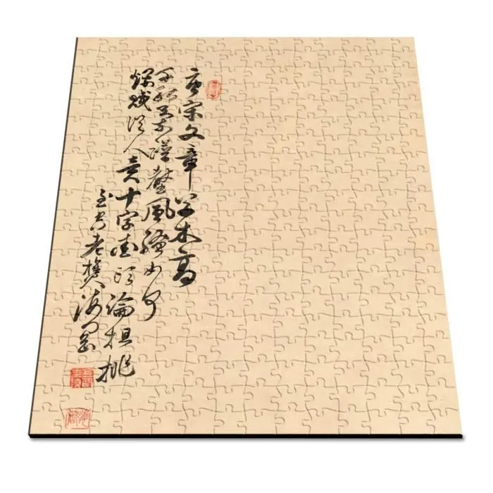 Puzzle Classique - FABULOUS - Estampe Japonaise 1 Plantes - 280 Pièces - Adulte - Intérieur-2