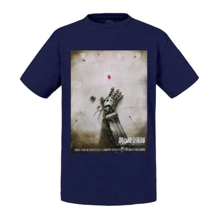 T-shirt Enfant Gris Full Metal Alchemist Bras Manga Japonnais-0