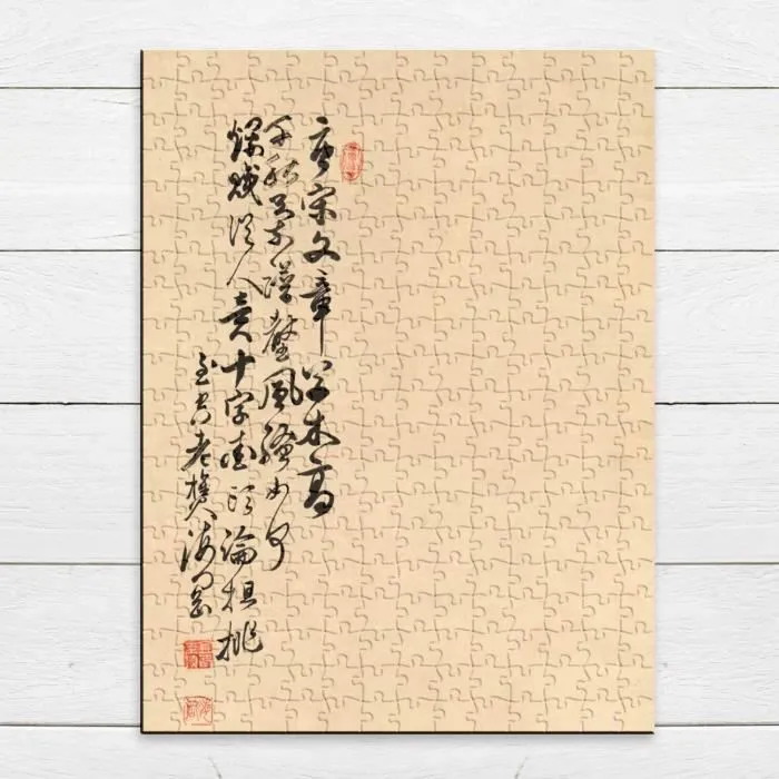 Puzzle Classique - FABULOUS - Estampe Japonaise 1 Plantes - 280 Pièces - Adulte - Intérieur-3