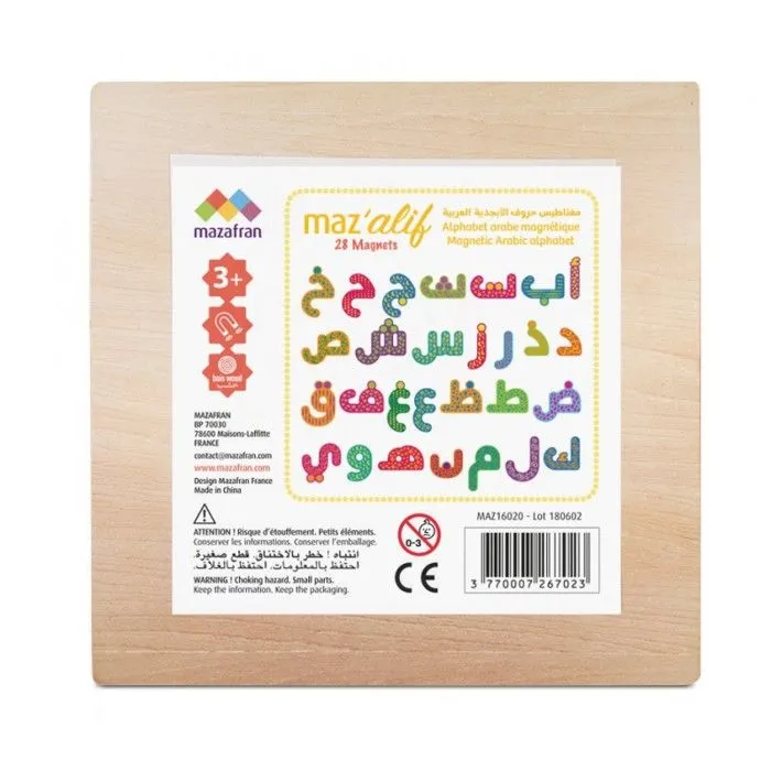 Mazafran - Alphabet arabe magnétique-3